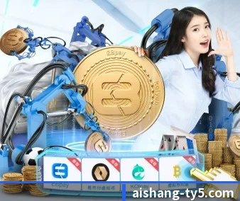 艾尚体育 APP 界面